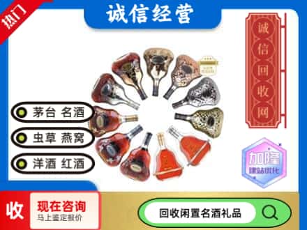 丽水回收XO